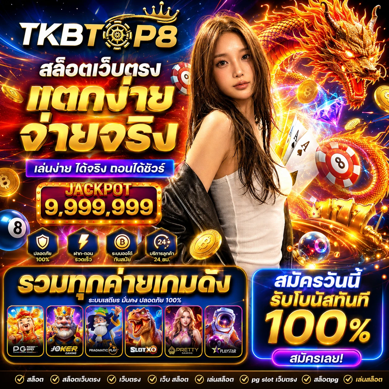 tkbtop8max2.store